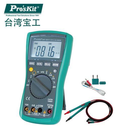 仪器仪表台湾宝工proskitmt1217334自动量程数字万用表数显万用表返回